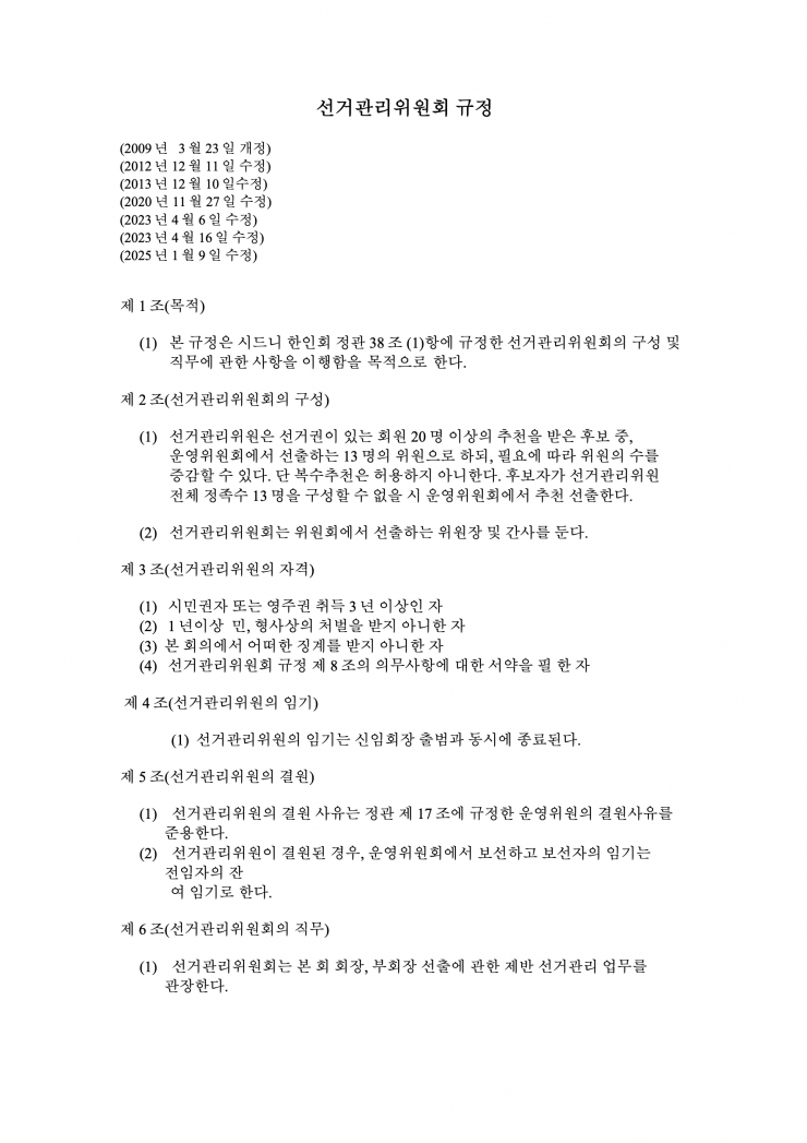 f46a715a35c8c0853a9877770de218f5_1745499174_4272.png