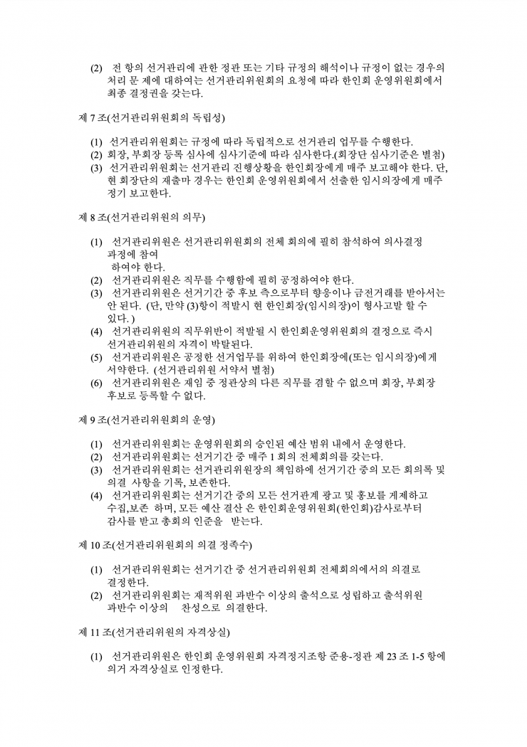 f46a715a35c8c0853a9877770de218f5_1745499176_2753.png