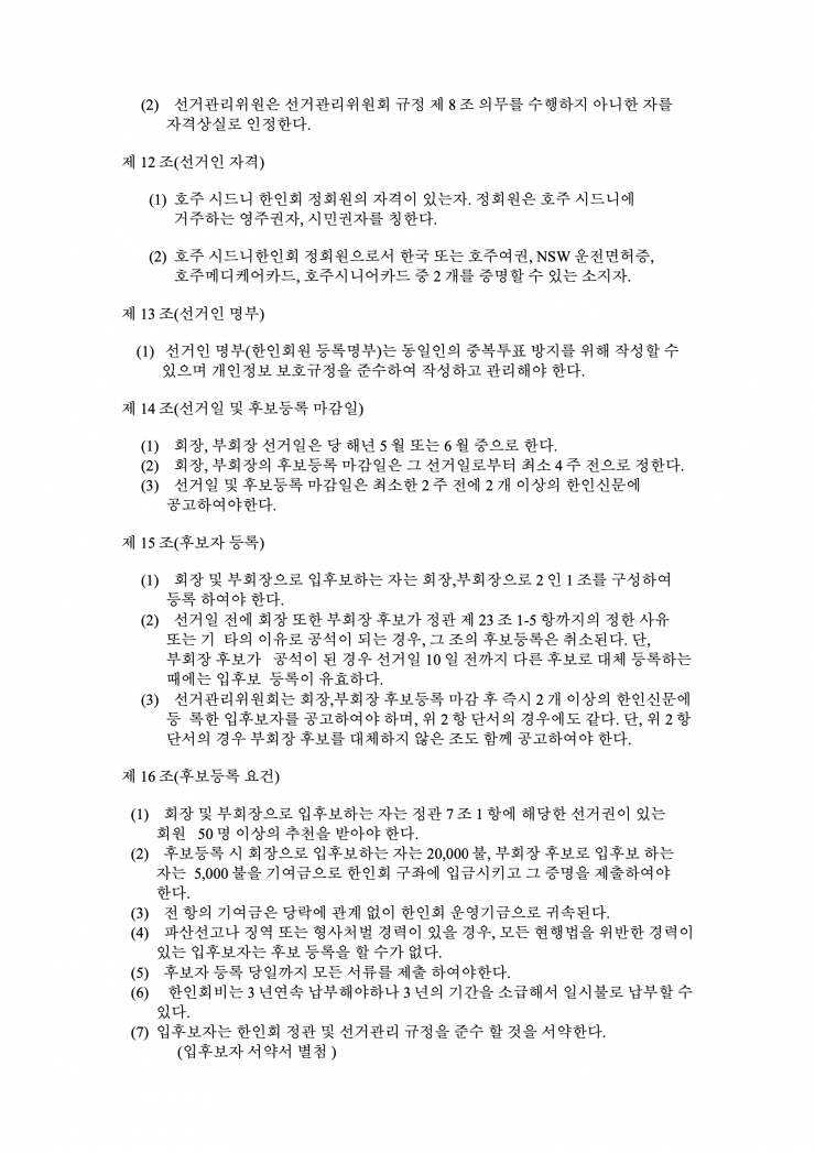 f46a715a35c8c0853a9877770de218f5_1745499178_6184.png