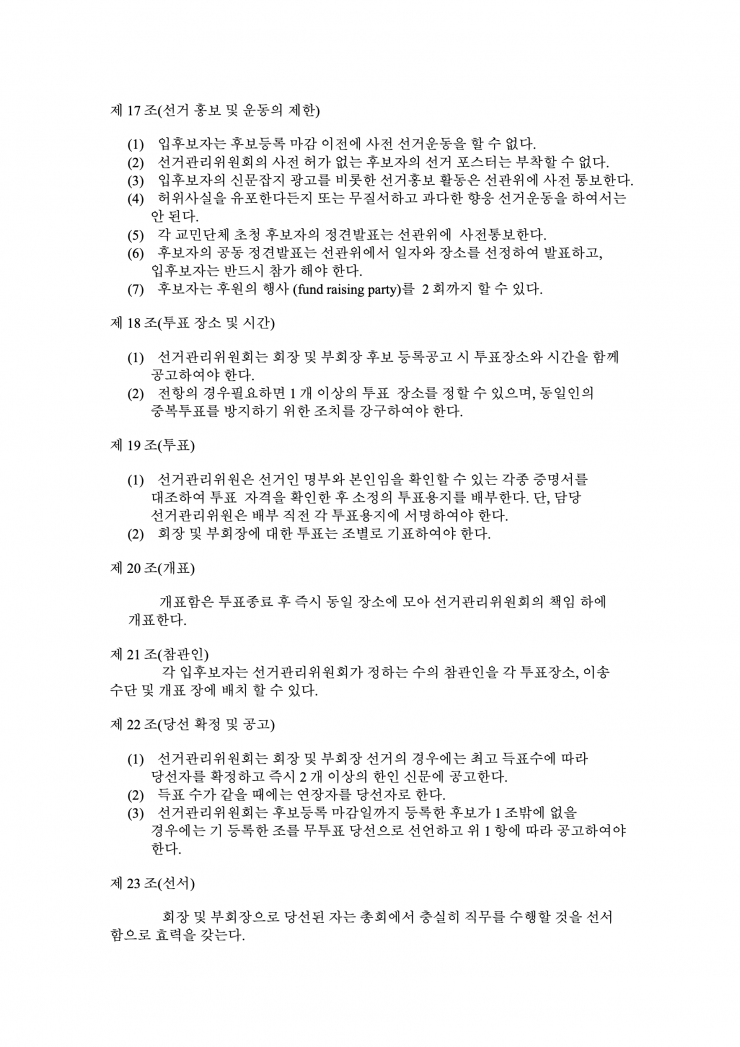 f46a715a35c8c0853a9877770de218f5_1745499179_5742.png