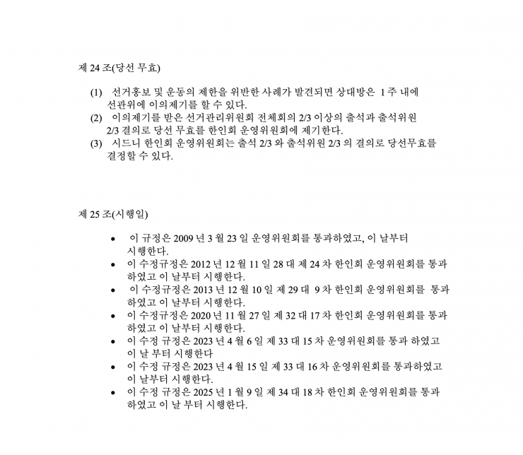 f46a715a35c8c0853a9877770de218f5_1745499181_6183.png