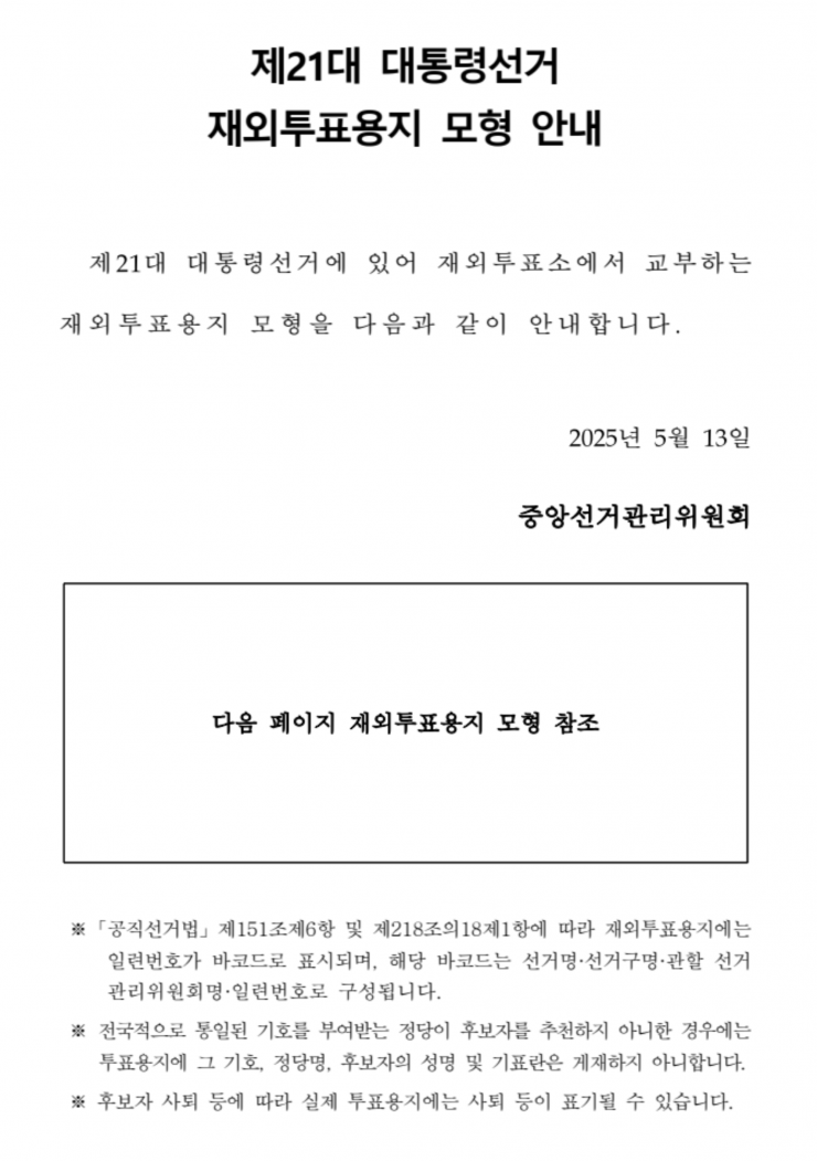 c6696a10094a1f42c97fa9509e8c2936_1747519155_0699.png